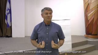 Развитие личности. Часть 4