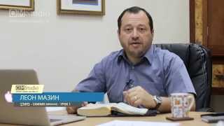 Скиния (мишкан – משכן). Часть 2