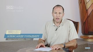 Весь Израиль спасётся?! Часть 1